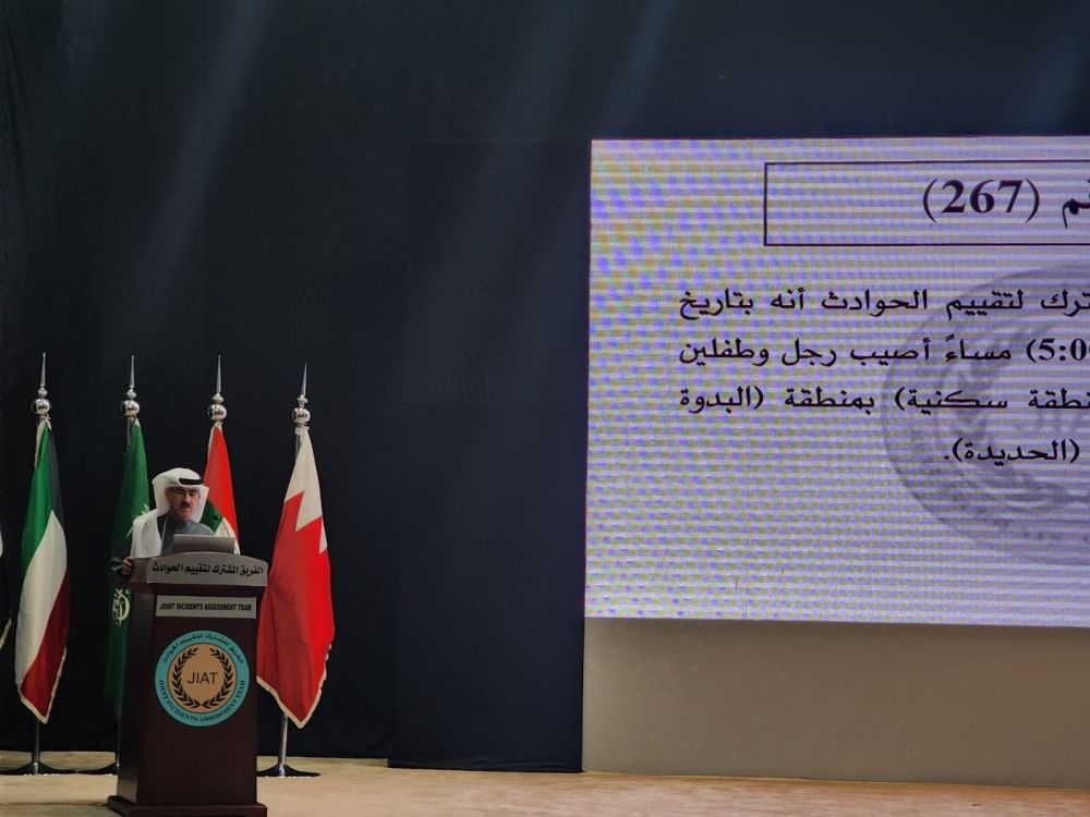 صور.. فريق تقييم الحوادث في اليمن يفند ادعاءات استهداف جوي بصعدة