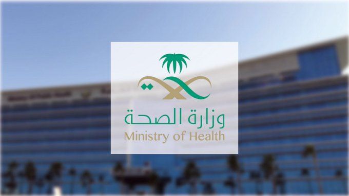 السعودية | “الصحة” تطمئن المواطنين والمقيمين بشأن ما تردد عن مرض قادم باسم X.. وتؤكد أنه لا يستدعي القلق