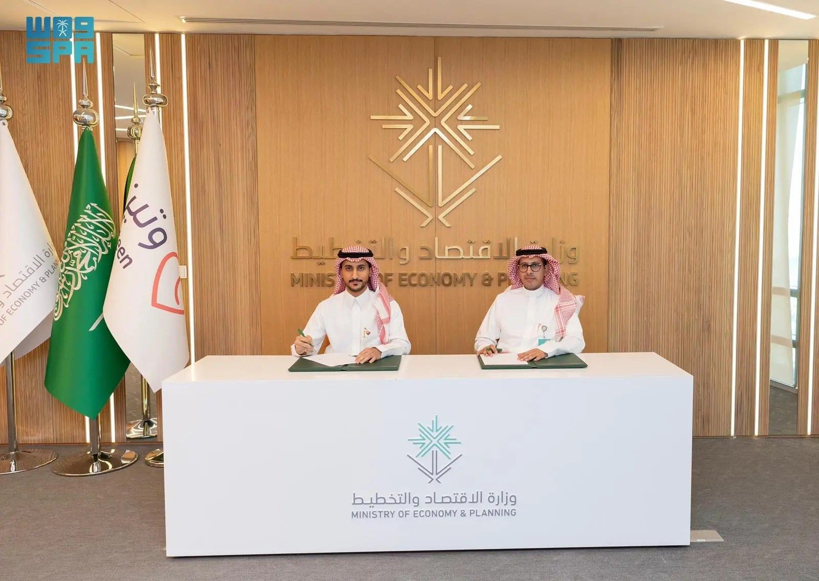 وزارة الاقتصاد والتخطيط ومنصة “وتين” توقعان مذكرة تفاهم
