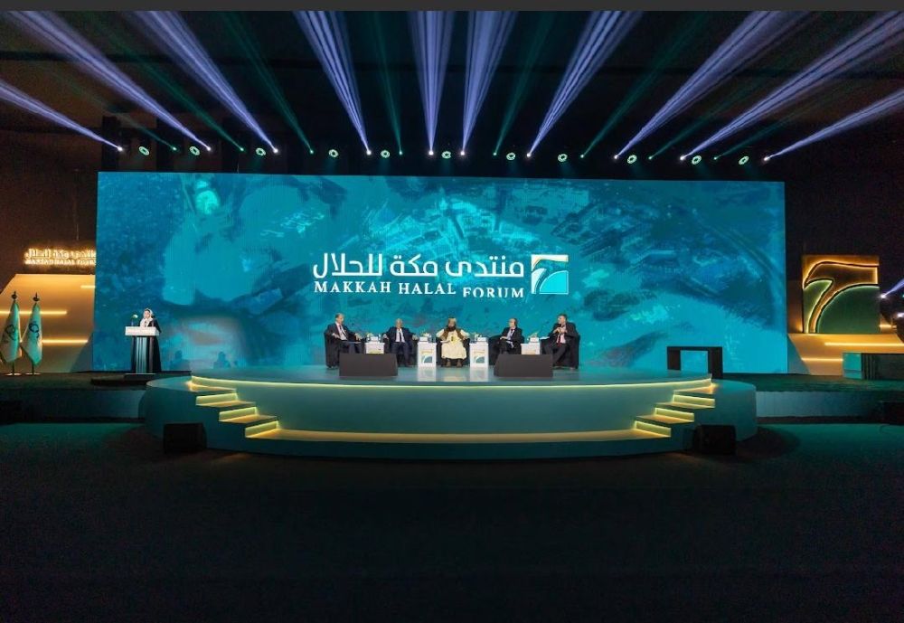 الإبداع والابتكار في تطبيقات التحول الرقمي لصناعة الحلال في "منتدى مكة"