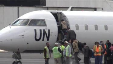 الخليج اليوم .. "قرصنة جوية".. الحوثيون يمنعون طائرة أممية من الهبوط في مأرب