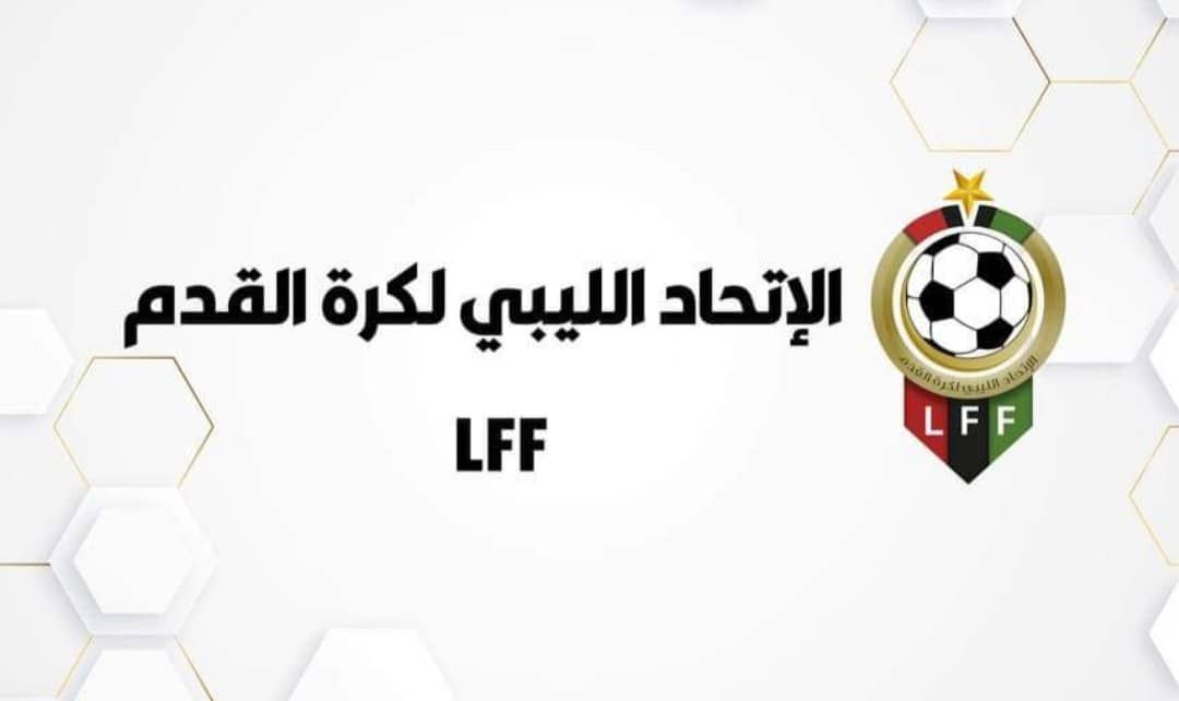 ليبيا: اللاعبون من السودان وفلسطين مواطنون في ليبيا