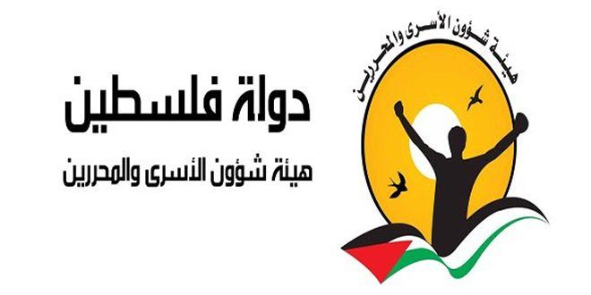 وثّقت هيئةُ شؤون الأسرى اعتقالَ أكثر من "6285" فلسطينيًّا منذ السابع من أكتوبر الماضي