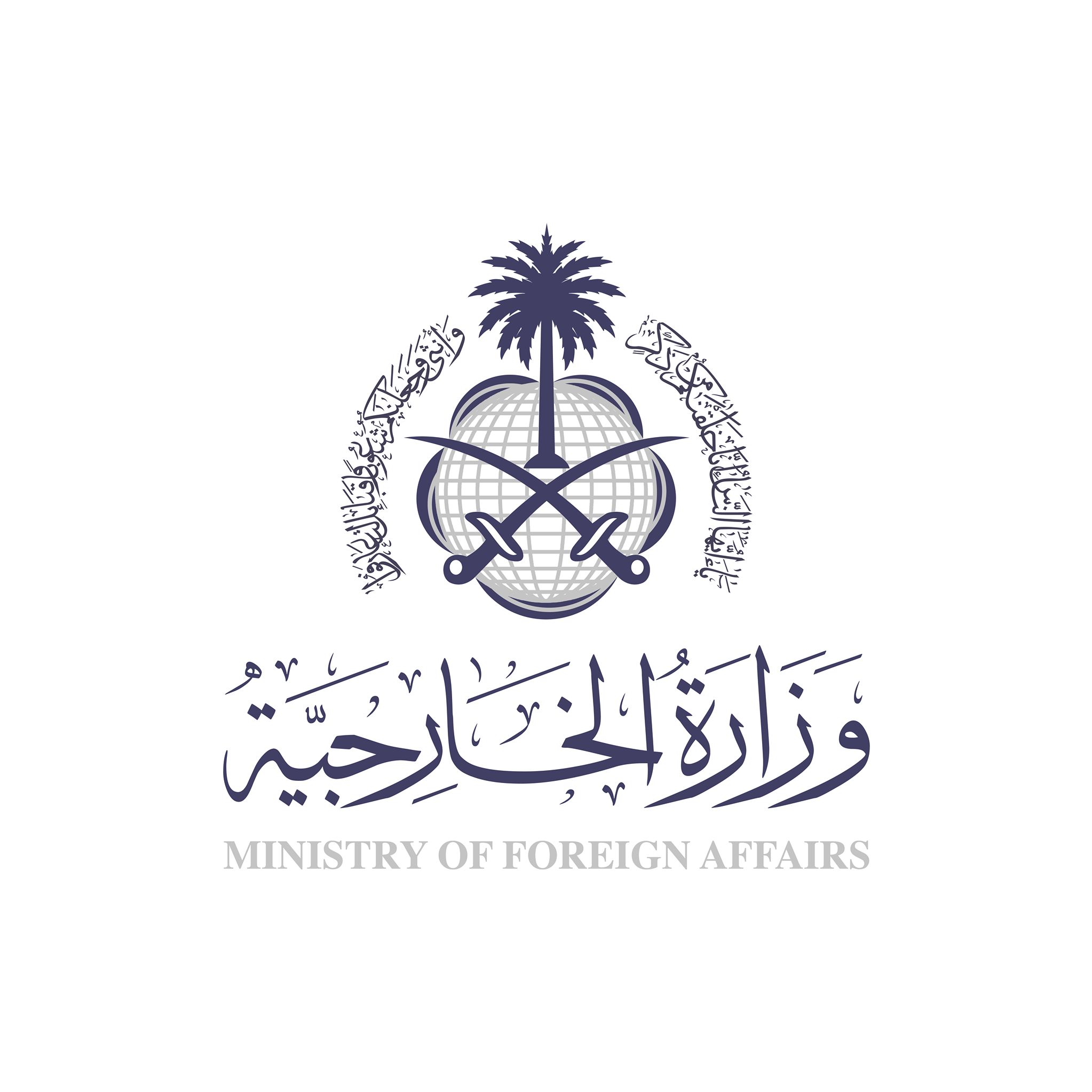 السعودية | وزارة الخارجية: المملكة ترحب بالقرار الصادر عن محكمة العدل الدوليّة الرامي إلى وقف أي ممارسات وتصريحات تهدف إلى الإبادة الجماعية بحق الشعب الفلسطيني في قطاع غزة المحاصر