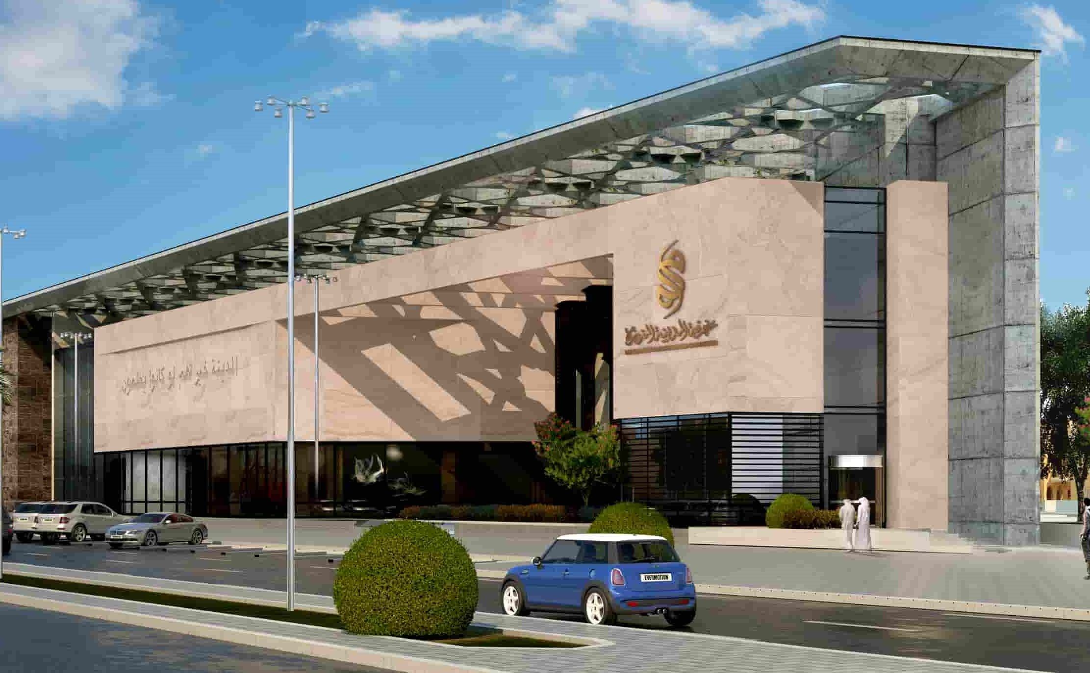 غرفة المدينة تشارك في منتدى “مكة للحلال”