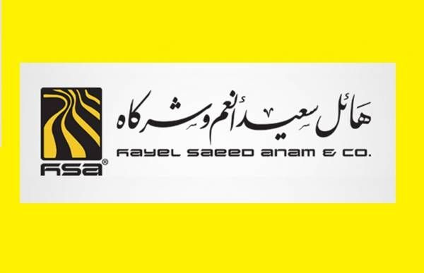 انهيار قطاع الأعمال.. ضغوط حوثية جديدة على مجموعة هائل سعيد بـ"تعز"