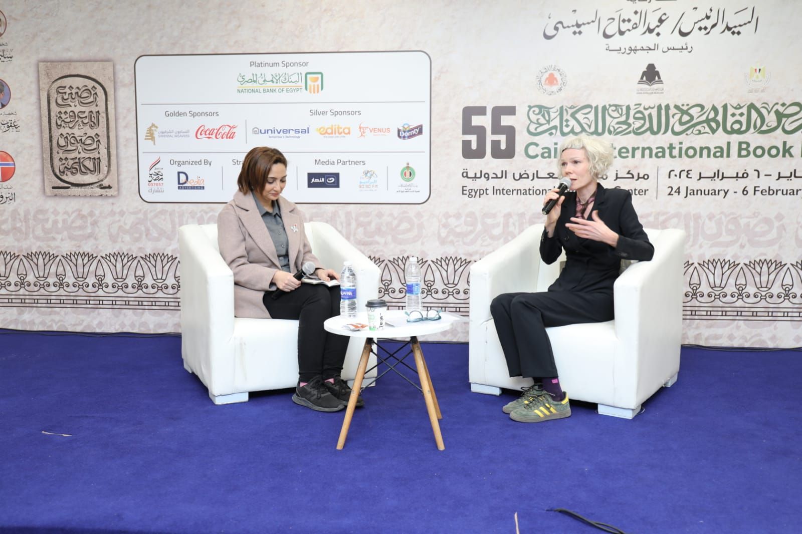 نجيب محفوظ بعيون نرويجية في معرض القاهرة للكتاب 2024