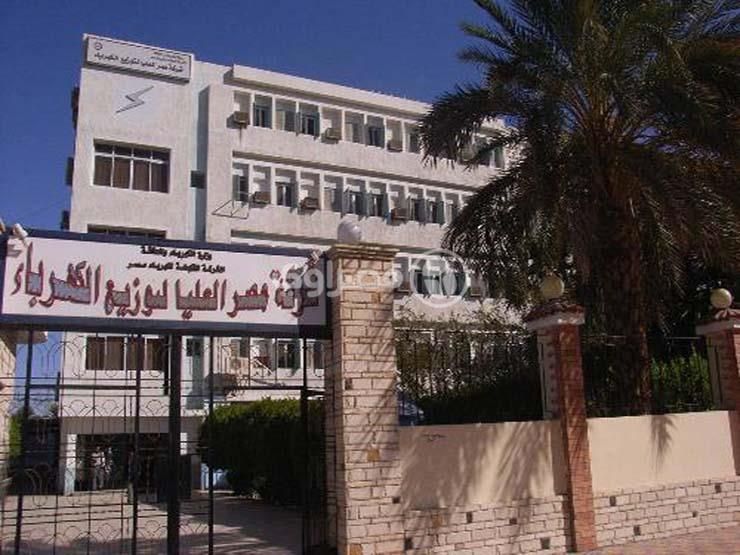 وظائف وتعيينات جديدة بـ"مصر العليا للكهرباء".. الشروط والمستندات