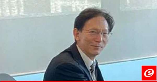 سفير اليابان: النقص بتوفير المياه في لبنان مثير للقلق ونقوم بدعم المجتمعات المحلية لتأمين الخدمات