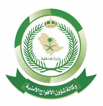 السعودية | وكالة وزارة الداخلية للأفواج الأمنية تحذر المتنزهين والباحثين عن نبات الكمأ “الفقع” من الاقتراب من حرم الحدود