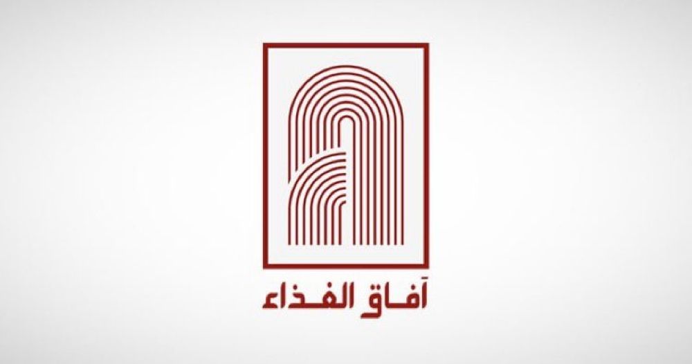 تعيين سلطان الحربي رئيسا تنفيذيا لشركة آفاق الغذاء