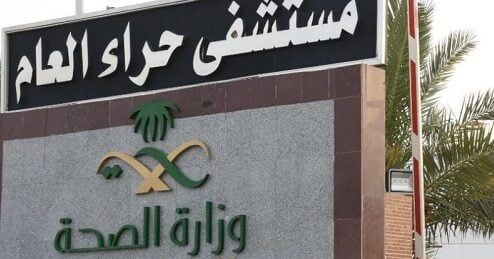 لا لمخاطر أمراض القلب.. مستشفى حراء لكِبار السن: الرياضة تحسّن صحتك