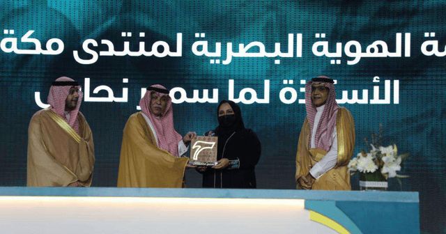 وزير التجارة ورئيس "غرفة مكة" يكرمان المصممة "لمى نحاس"