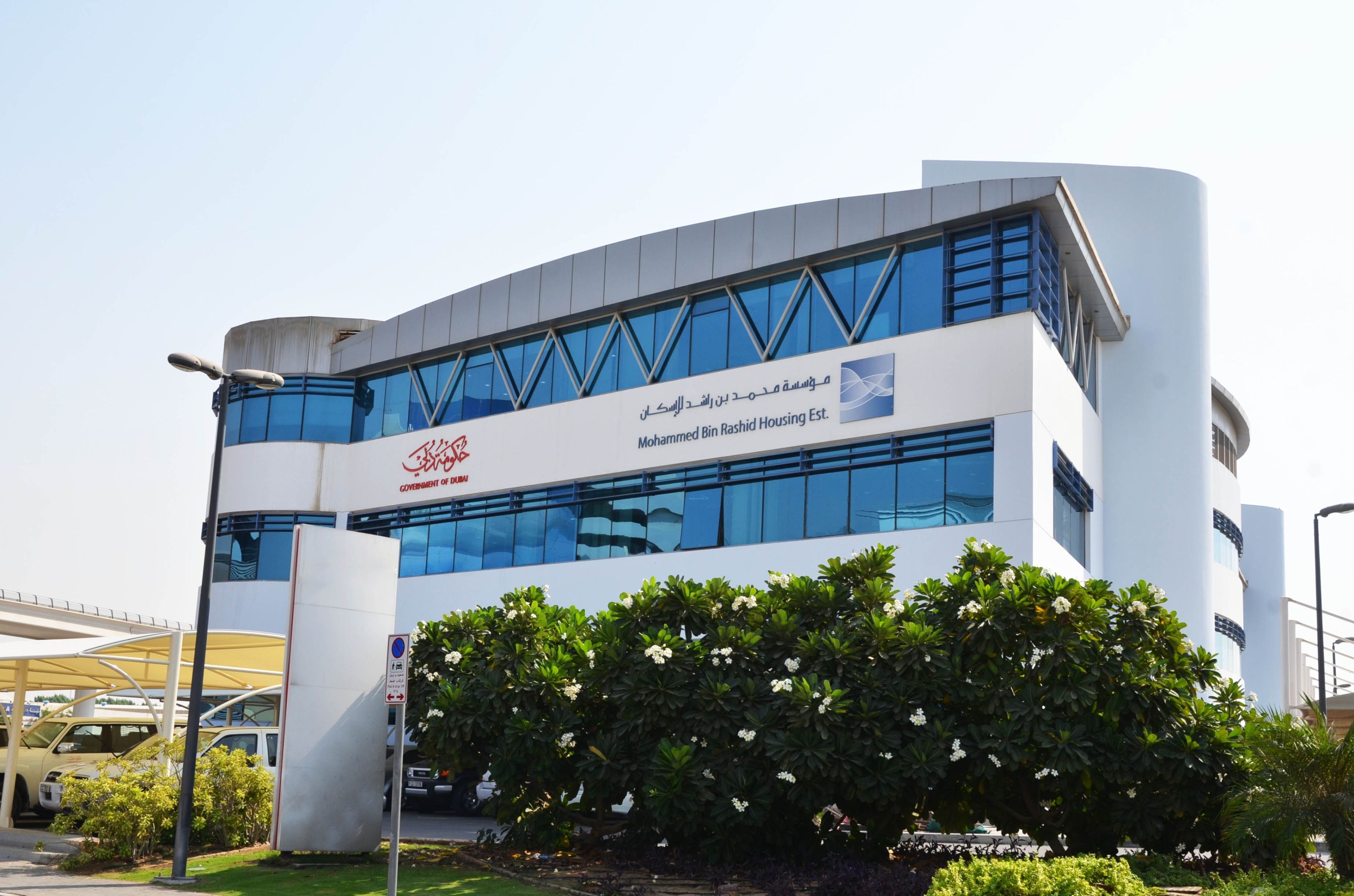 الامارات | "محمد بن راشد للإسكان" تفوز بـ 13 جائزة عالمية ومحلية في 2023