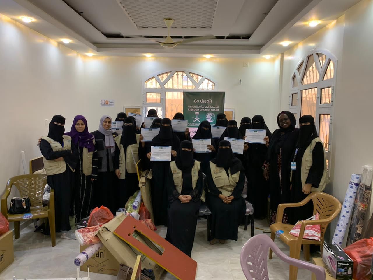 مشروع الحماية ودعم سبل العيش يالمساحة الآمنة للنساء والفتيات - عدن يختتم دورة الخياطة.