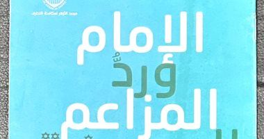 الإمام الأكبر يرد على المزاعم الصهيونية.. في جناح الأزهر بمعرض الكتاب