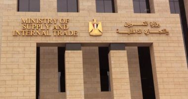 التموين: الخميس آخر موعد لتلقي طلبات تمويل مشروع "ورشتي" لأصحاب محلات الذهب