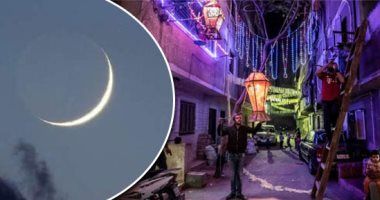 فاضل 41 يوما.. فلكيا شهر رمضان الإثنين 11 مارس 2024