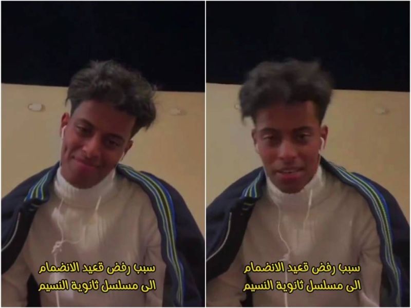 تراند اليوم : بالفيديو.. قعيد يكشف عن سبب غريب لرفضه المشاركة في مسلسل "ثانوية النسيم"