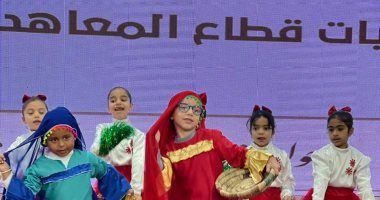 جناح الأزهر بمعرض الكتاب يقدم عروضا فنية للأطفال لليوم الخامس