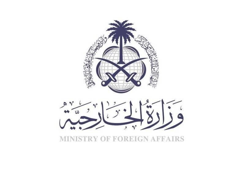 السعودية | وزارة الخارجية: المملكة تحث كافة الداعمين لوكالة “الأونروا” إلى الاضطلاع بدورهم الداعم للمهام الإنسانية