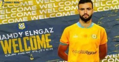 الإسماعيلى يستقر على فسخ تعاقده مع التونسى حمدى النقاز بعد تسوية مستحقاته