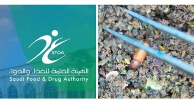 تراند اليوم : أول تعليق من "الغذاء والدواء" على فيديو العثور على حشرات وكائنات غريبة داخل كيس شاي