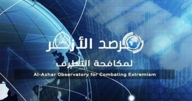 مرصد الأزهر يُدين هجوم مسلح على كنيسة سانتا ماريا الكاثوليكية فى تركيا