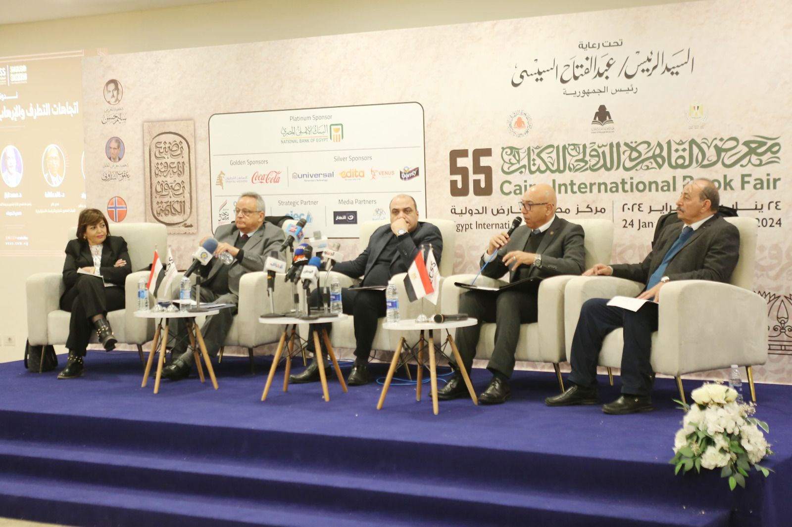 معرض الكتاب .. مفكرون يضعون روشتة اقتلاع جذور الفكر المتطرف من المجتمع