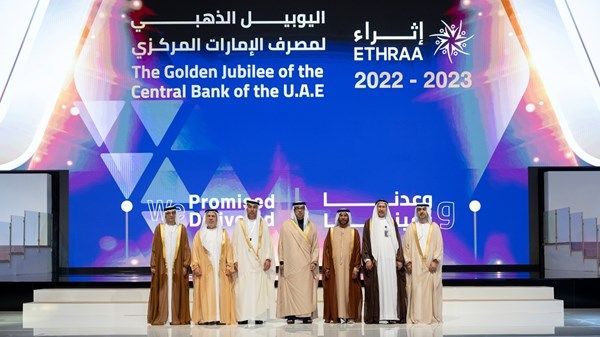 منصور بن زايد يشهد الاحتفال بمناسبة «اليوبيل الذهبي» لتأسيس المصرف المركزي