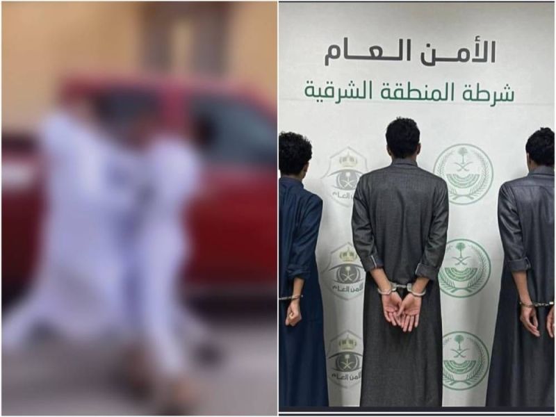 تراند اليوم : شاهد.. بيان أمني بشأن القبض على شخصين لاعتدائهما بالضرب على آخر ونشر فيديو للواقعة على مواقع التواصل بالدمام