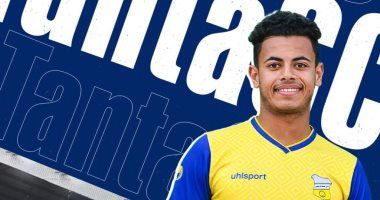 الزمالك يضم محمد عاطف من طنطا.. رسميا