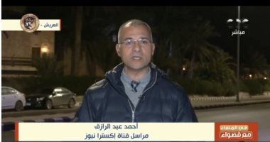 مراسل إكسترا نيوز: فتح معبر رفح 114 يوما بكامل طاقته لإدخال المساعدات لغزة