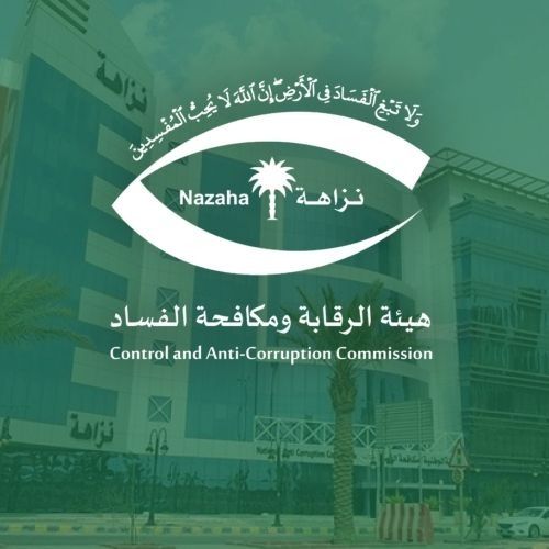 أحداث قادت نزاهة لكشف تورط رئيس هيئة العلا بجرائم فساد.. فيديو