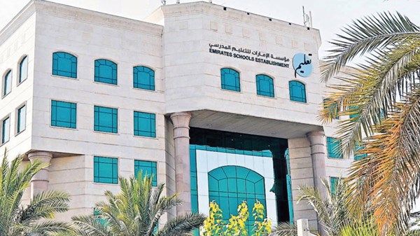 المدارس الحكومية تبدأ تطبيق «الاختبارات التكوينية» للفصل الثاني