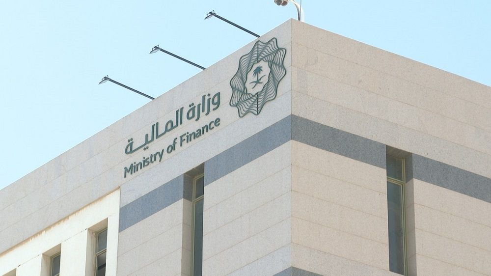 تعديل اللائحة التنفيذية لنظام المنافسات والمشتريات الحكومية