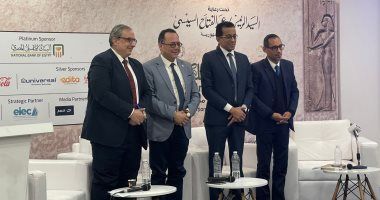 تكنولوجيا: "الذكاء الاصطناعى والتحول الرقمى" ندوة بمعرض الكتاب لمناقشة تطورات الـ AI