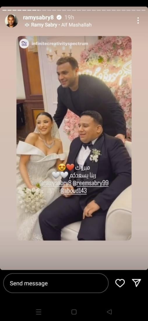 رامي صبري يحتفل بعقد قران أخته “ريم”.. والجمهور يشيد بجمالها