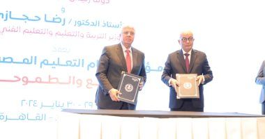 بروتوكول تعاون بين وزارتى التعليم لاكتشاف وتأهيل الطلاب المبتكرين والنوابغ