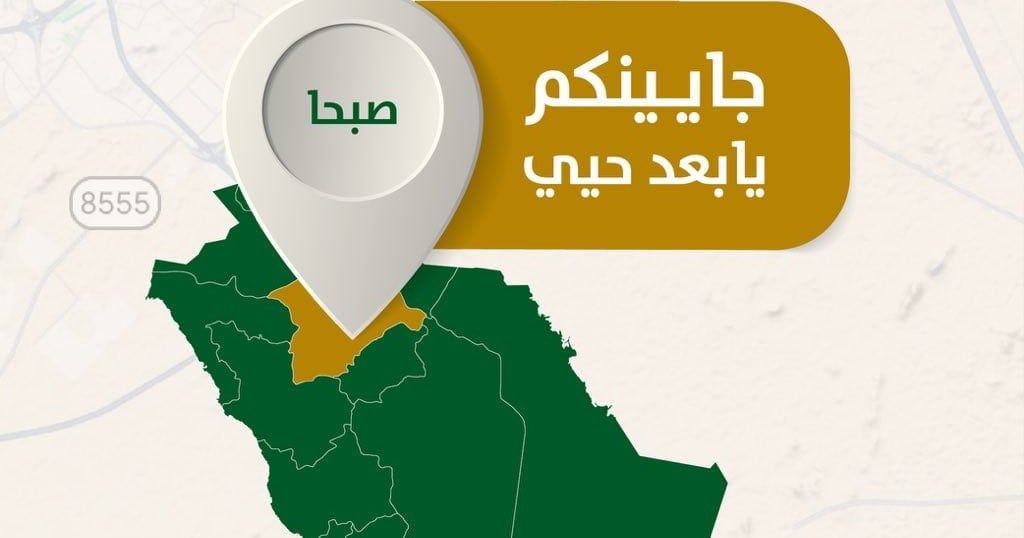 حائل.. "نادي الإبل" يحدّد منطقة صبحا موقعًا لإقامة "مهرجان جادة الإبل"