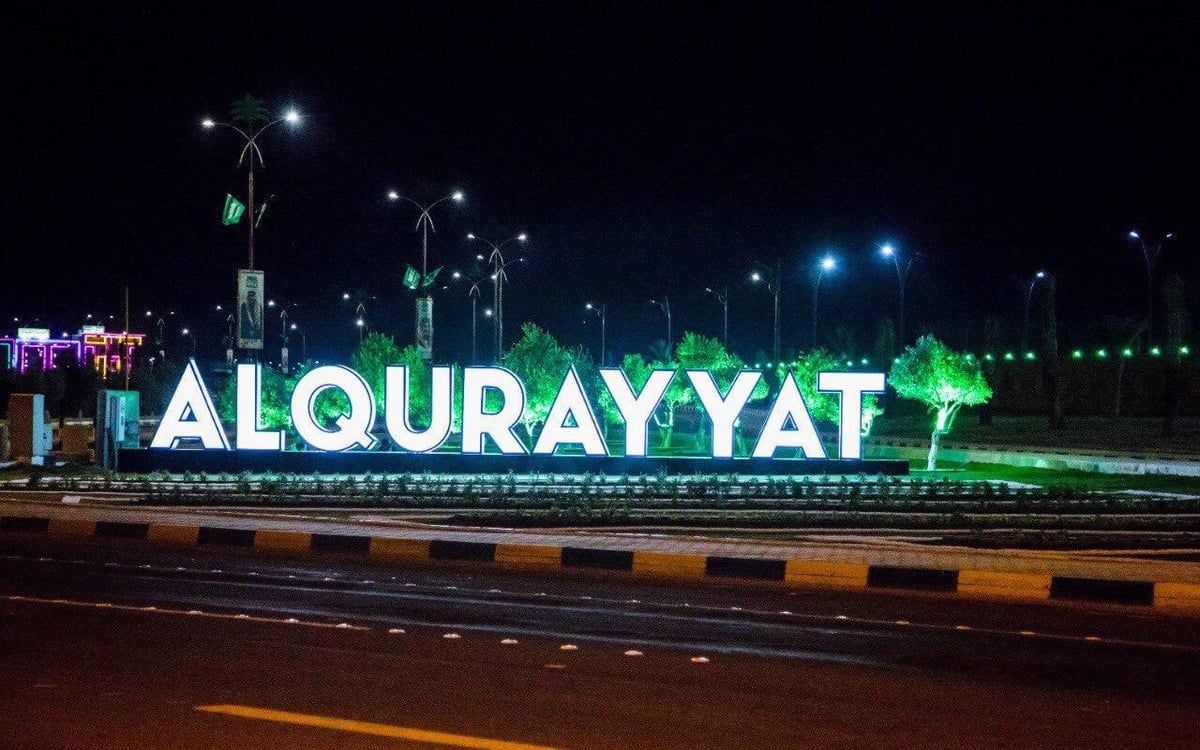 "القريات" تسجل أدنى درجة حرارة بالمملكة اليوم.. 3 مئوية