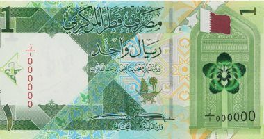 سعر الريال القطرى اليوم الثلاثاء 30-1-2024