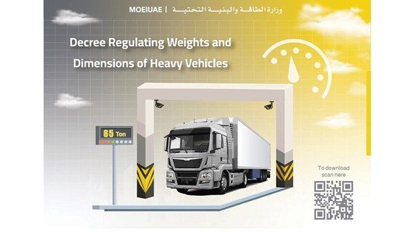 إعلان جداول أوزان وأبعاد المركبات الثقيلة بالدولة