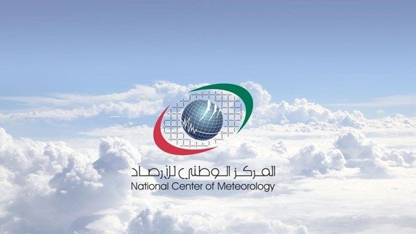 الطقس المتوقع في الإمارات غداً