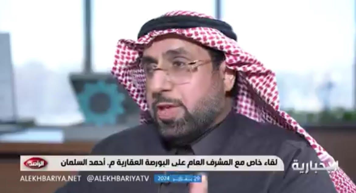 "السلمان": نجحنا في تخفيض تكلفة حصر الوثائق العقارية من 10 مليارات إلى مئات الملايين