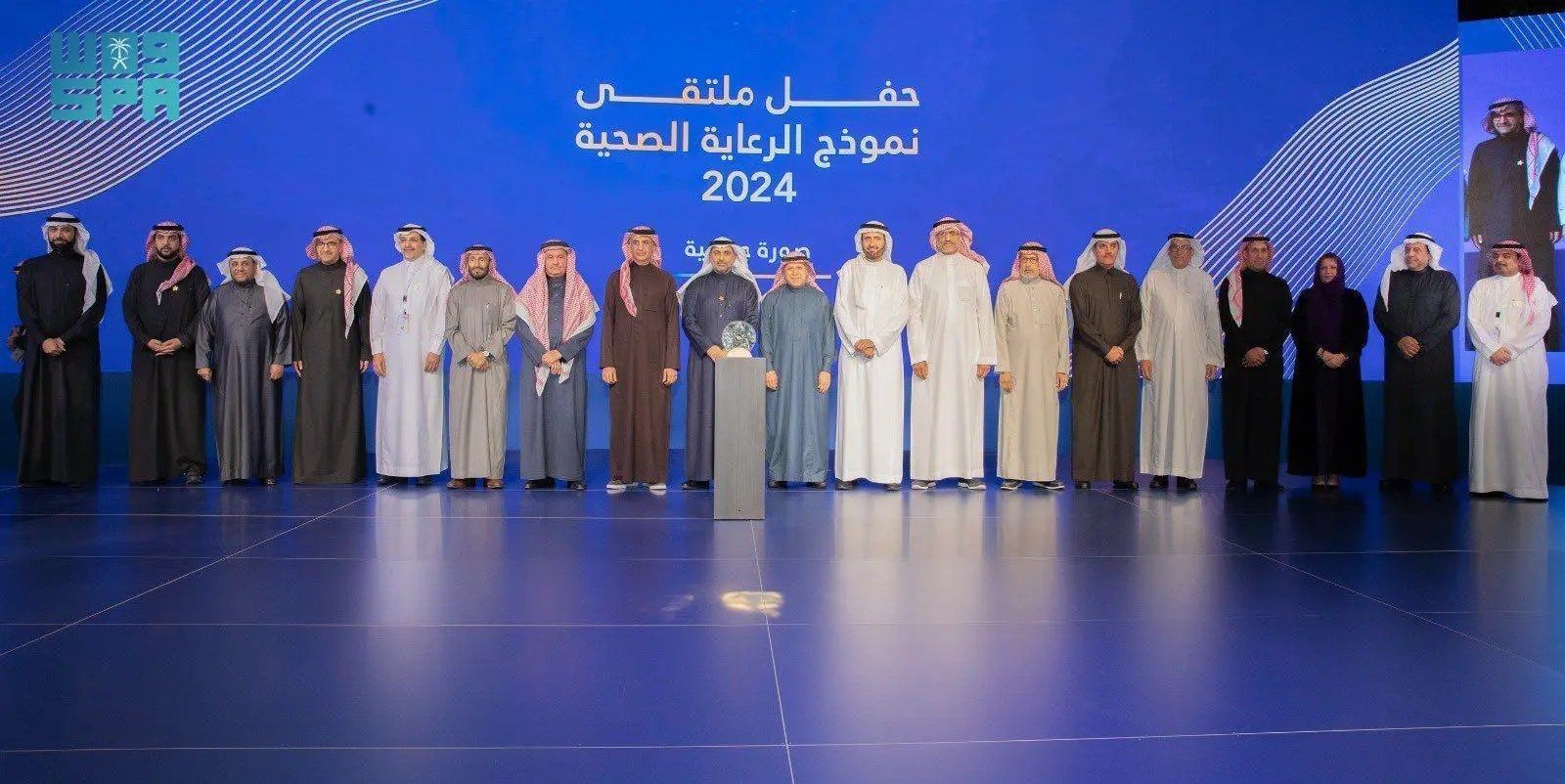 السعودية | “الصحة” تحتفي بانتهاء المرحلة الأولى من التحول الصحي