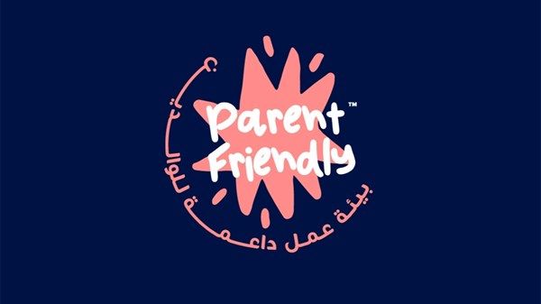 مسؤولون: «علامة الجودة لبيئة عمل داعمة للوالدين» تعزز ازدهار المجتمع