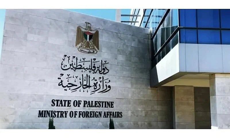 "الخارجية الفلسطينية" تطالب بتشكيل فريق دولي للتحقيق في مجازر إسرائيل