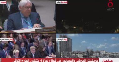 منسق الإغاثة بالأمم المتحدة: تدمير 60% من الوحدات السكنية بقطاع غزة