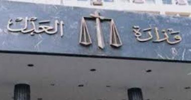 الكسب غير المشروع يبدأ غدا تلقى إقرارات الذمة المالية لموظفى الدولة